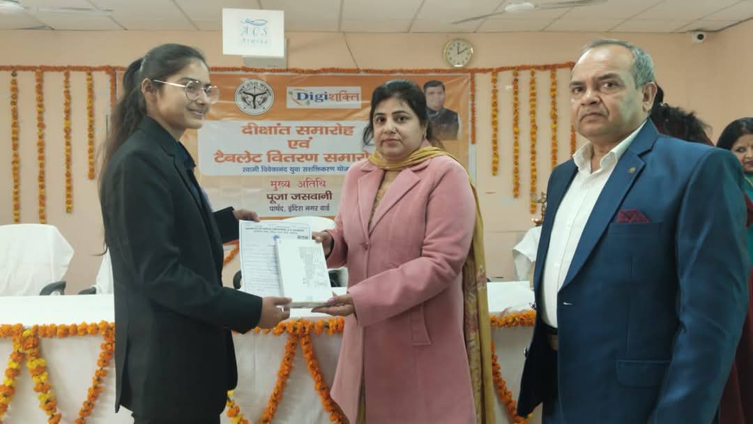 लखनऊ में मेधावी छात्राओं को टैबलेट व प्रशस्ति पत्र वितरित